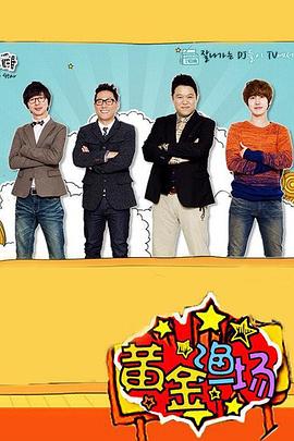 中国seo优化招商项目